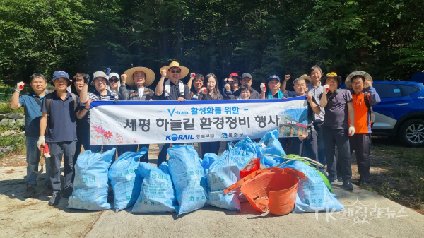 사진=코레일 경북본부