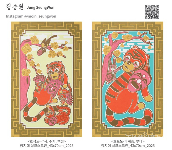 사진= 하회세계탈박물관