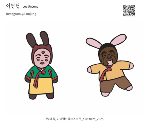 사진= 하회세계탈박물관