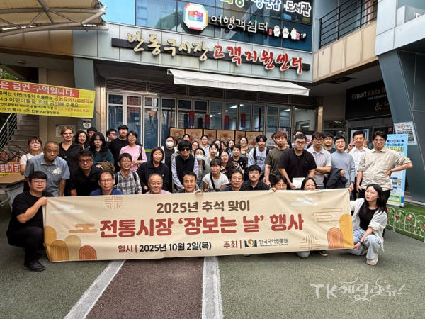 사진=한국국학진흥원