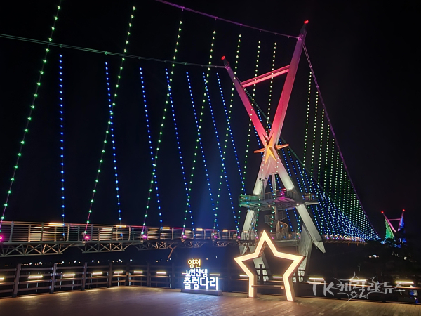 사진=영천시