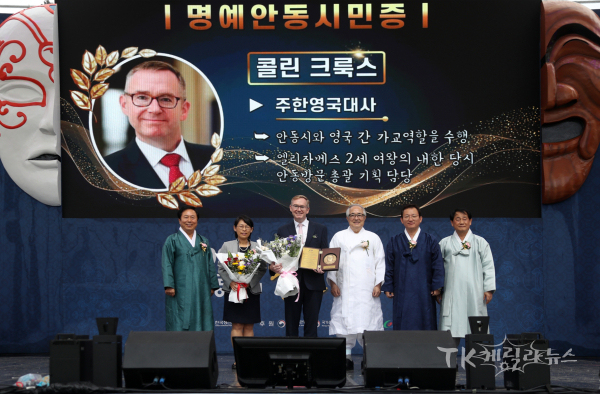 사진=안동시