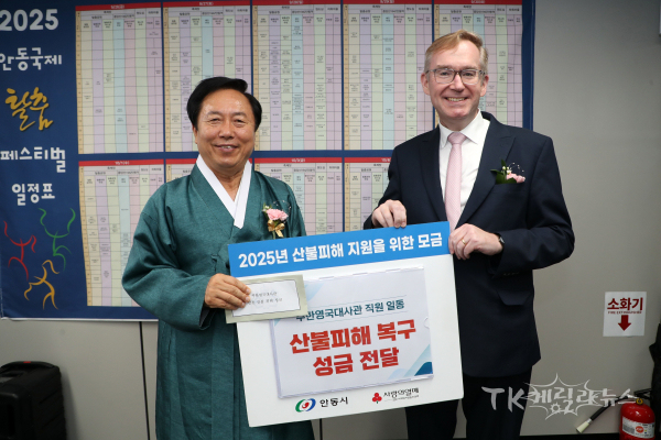 사진=안동시