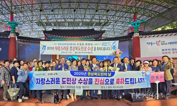 사진=안동시