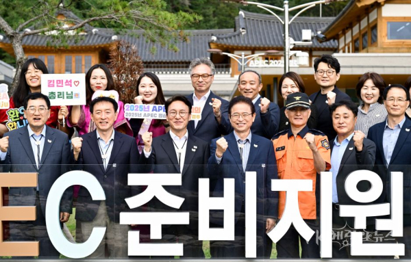 사진=경북도