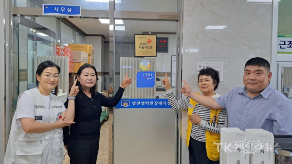대한적십자사 경북지사는 영천 영락원 장례식장의 적십자 정기후원 프로그램 ‘희망풍차 나눔사업장’가입을 기념하여 명패를 전달했다. (사진 왼쪽부터) 이동숙 남부봉사관장, 김재영 영천 영락원 총괄관리이사, 김필선 적십자봉사회 영천시협의회 부회장, 박근성 계장.  사진=경북적십자사