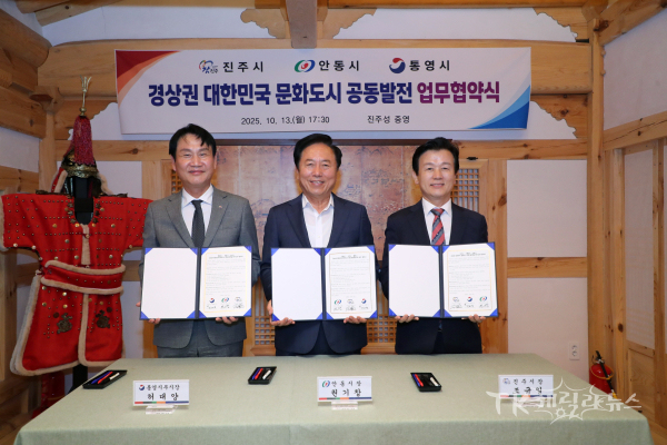 사진=안동시