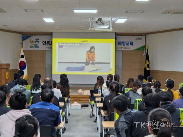 사진=안동소방서
