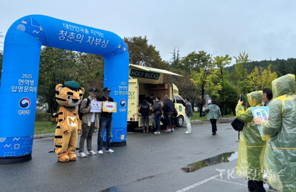 사진=대구경북병무청
