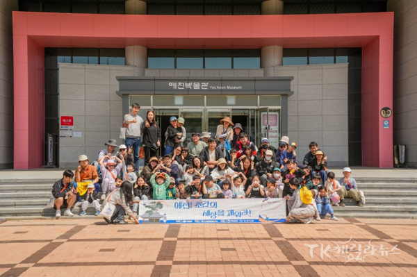 사진=예천박물관