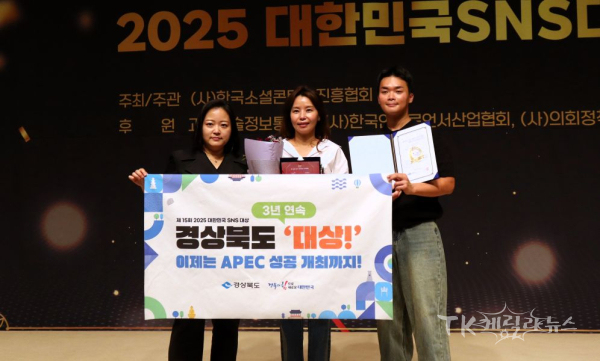 사진=경북도