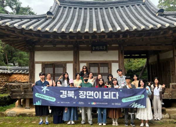 사진=경북도