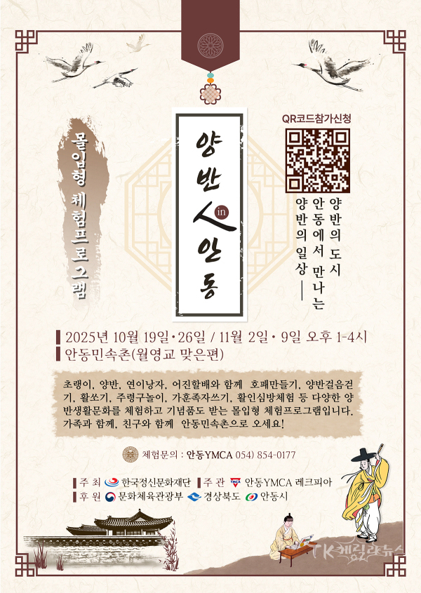 사진=안동시