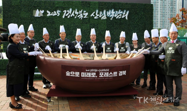 사진=경북도