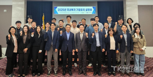 사진=경북도