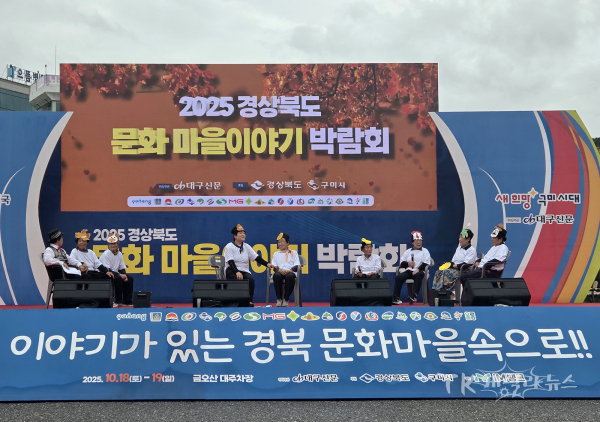 사진=안동시