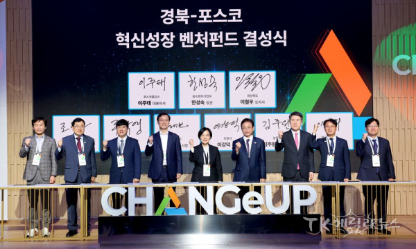 사진=경북도