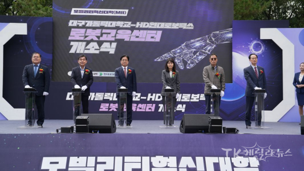 사진=경북도