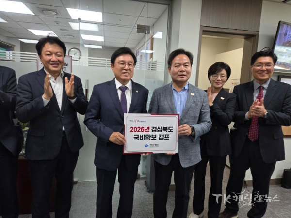 사진=경북도