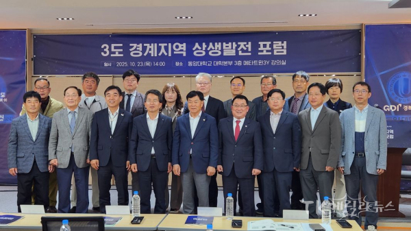 사진=경북도