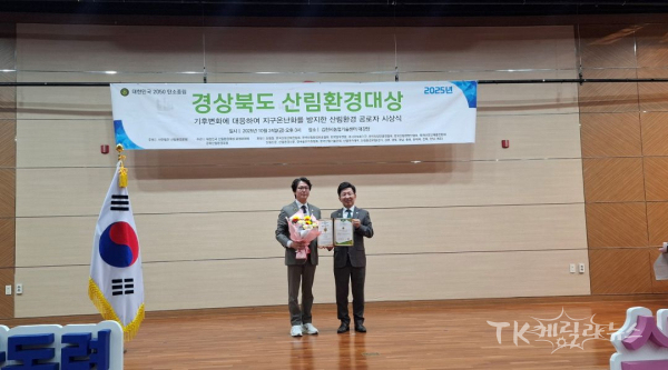사진=안동시의회