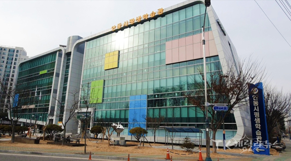 평생학습관 전경.   사진=안동시