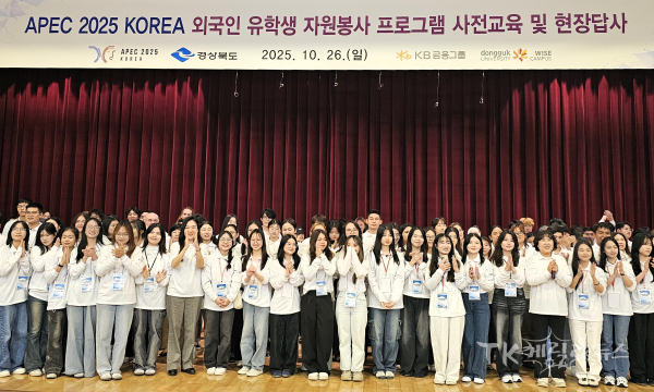 사진=경북도