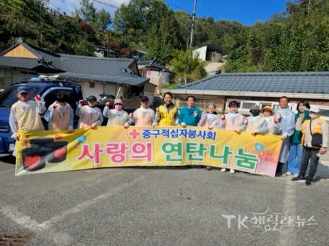 사진=중구동 적십자봉사회