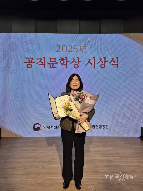2025년 공직문학상에서 안동시청에 근무하는 김혜원 주무관의 시 ‘주산지에서’가 동상을 수상했다. 사진=안동시청