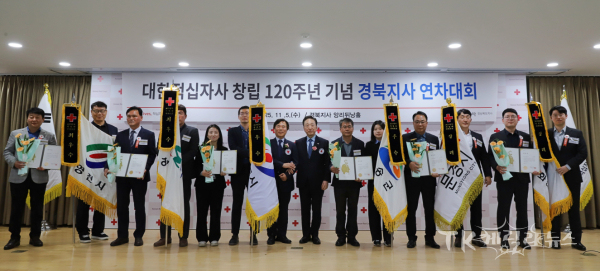 적십자회비 모금 우수 행정기관 기념촬영(사진 왼쪽부터) 영천시, 성주군, 안동시, 청송군, 문경시, 봉화군. 사진=경북적십자사