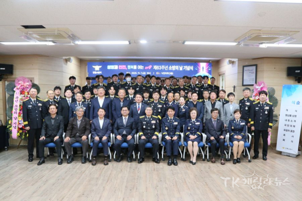 사진=안동소방서