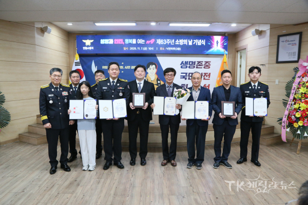 사진=안동소방서