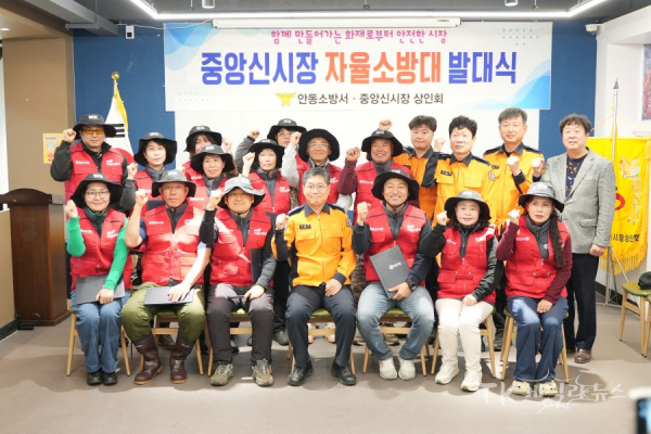 사진=안동소방서