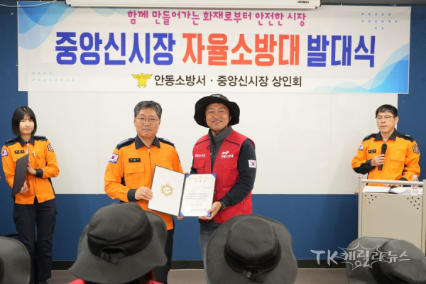 사진=안동소방서