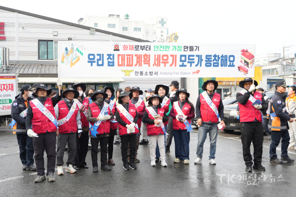 사진=안동소방서