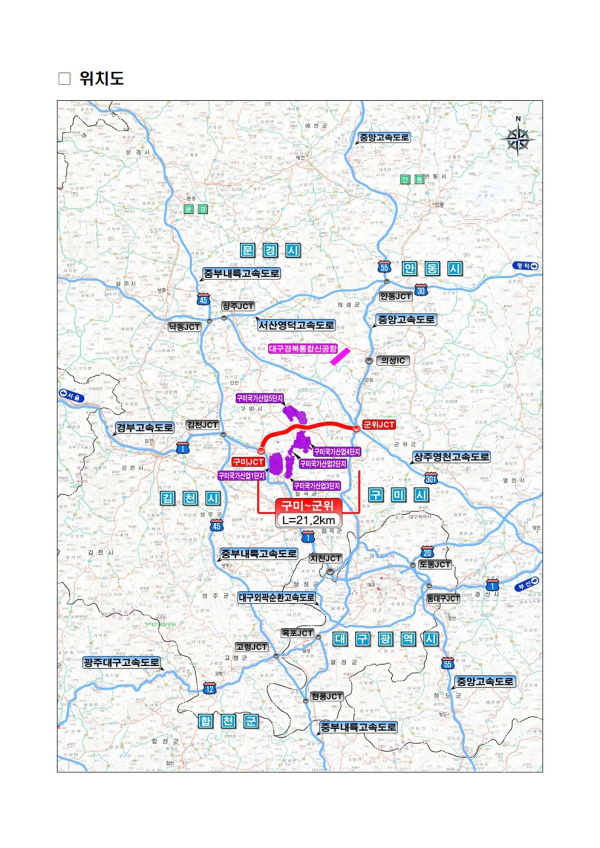 위치도.  사진=구미시