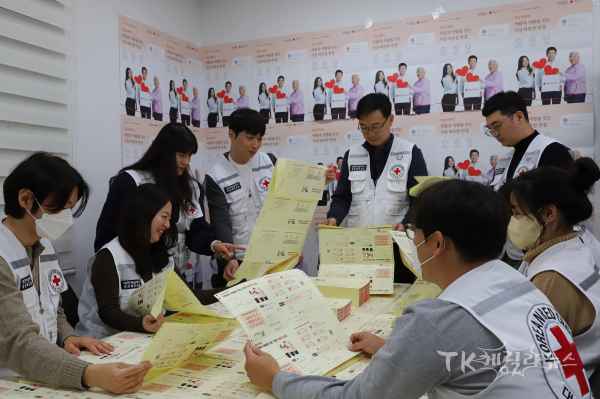대한적십자사 경북지사 직원들이 2026년 적십자회비 지로 용지를 검토하고 있다.  사진=대한적십자사 경북지사
