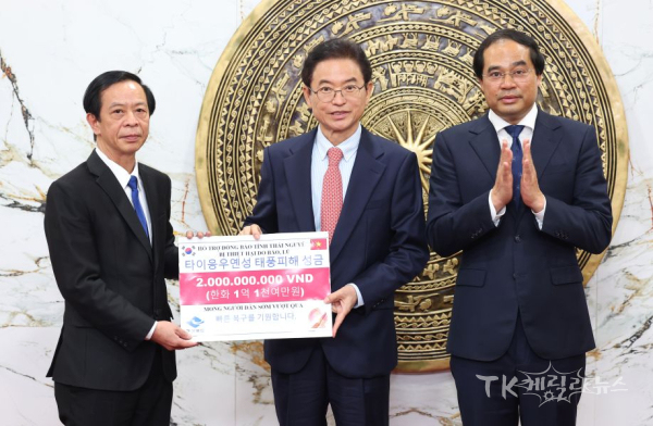 베트남 타이응우옌성 당서기 환담 및 태풍 피해 위로 성금 전달식.  사진=경북도