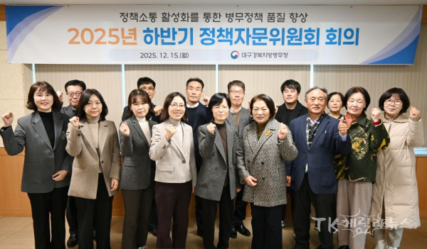 사진=대구경북병무청