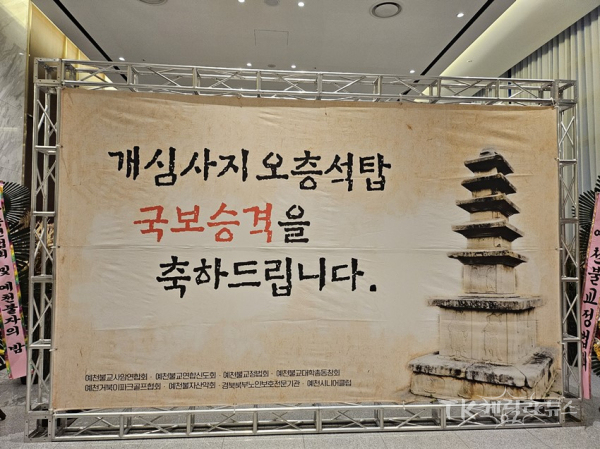 사진=예천군