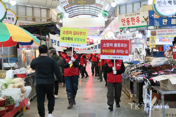 사진=안동소방서