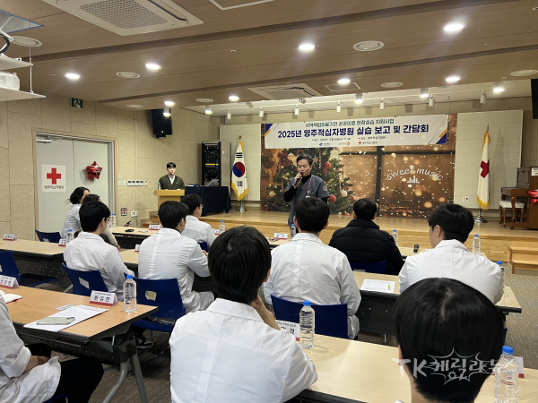 공공의료_현장실습(영주적십자병원) 사진=경북도