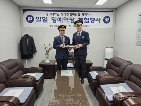 사진=코레일 안동역