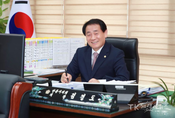 김경도 안동시의회 의장