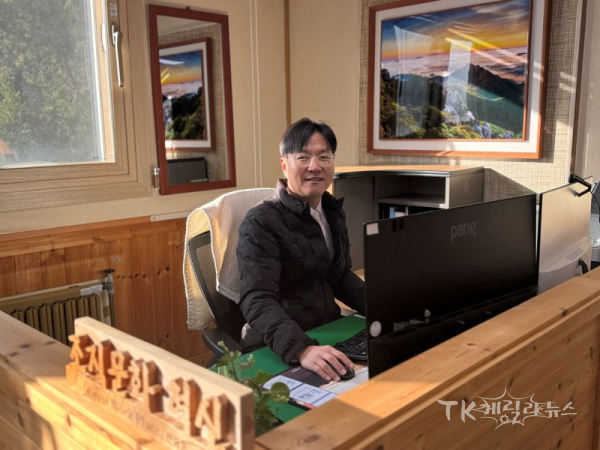 신승복 소장.  사진=안동산림항공관리소