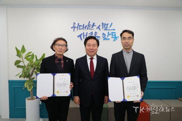 권기창(가운데) 안동시장은 시장실에서, 무료법률상담실 운영을 위해 민덕기(좌측) 변호사와 안효근(우측) 세무사를 법률상담관으로 위촉했다. 사진=안동시