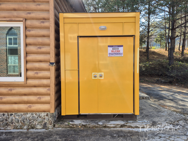 재난안심 컨테이너 배치.  사진=경북도