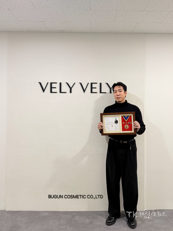 부건코스메틱(주), 대한적십자사 회원유공장 명예장 수상 기념촬영 (사진) 박준성 대표이사.  사진=경북적십자사