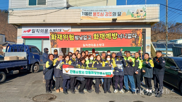 사진=안동소방서