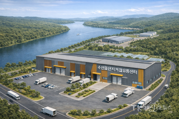 산지거점 유통센터 조감도.  사진=경북도